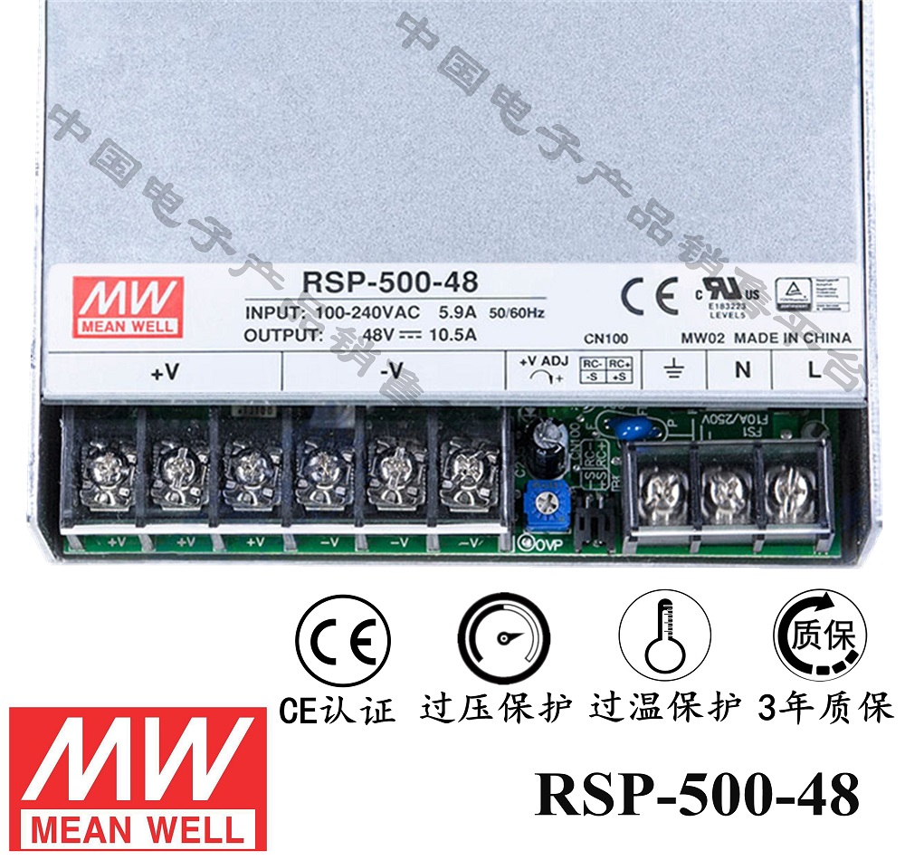明緯******PFC電源 RSP-500-48 直流48V10.5A開關電源 3年質保