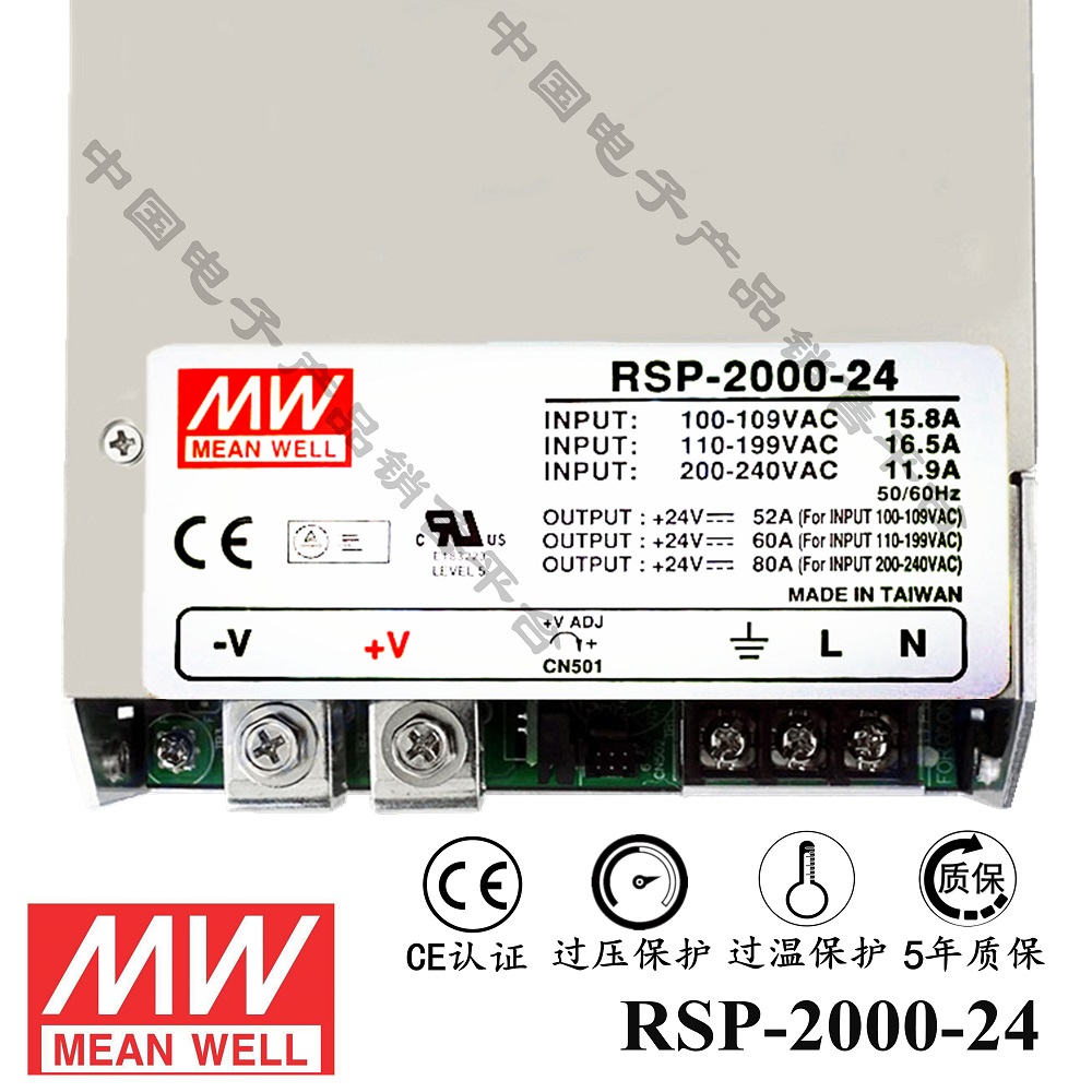 RSP-2000-24 明緯******PFC電源 直流24V80A開關電源 5年質保