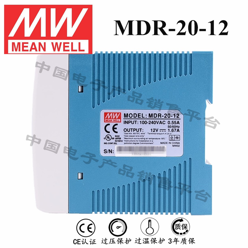 導軌安裝明緯電源 MDR-20-12 直流12V1.67A開關電源 3年質保